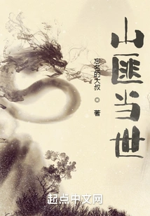 Bandits in the World