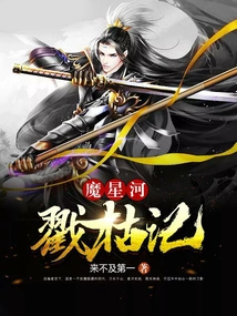 Magic Galaxy Poke Mark