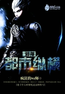 Evil God City Zongheng