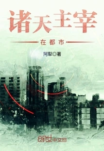 The Gods Rule in the City