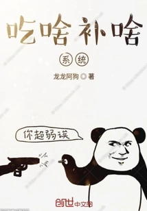 What You Eat Will Replenish Your System