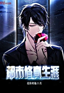 Urban Cultivation Career