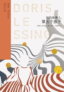 Ben's Story 1: the Fifth Child (lesing's Work)