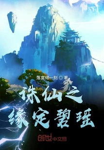 The Fate of Killing Immortals is Bound to Baguio