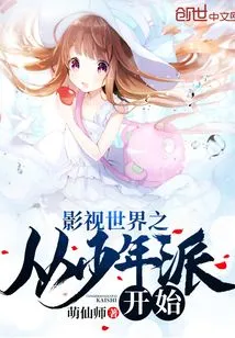 The World of Film and Television Begins with Pi