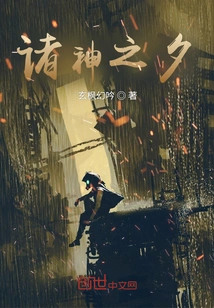 I Was Targeted by the Devil and Began to Kill the Gods