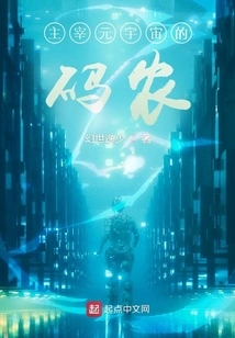 The Coder Who Dominates the Metaverse