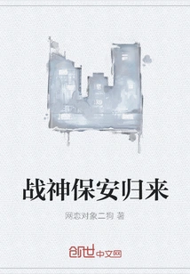 God of War Security Returns