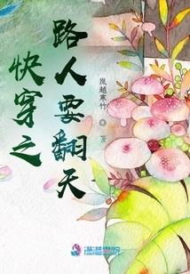 The Road to Fast Travel is Going to Turn Things Upside Down