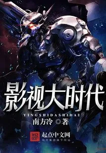 The Great Era of Film and Television