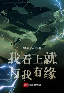 It Seems to Me That I Am Destined