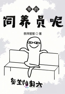 Where is the Breeder of the Master of Quick Wear?