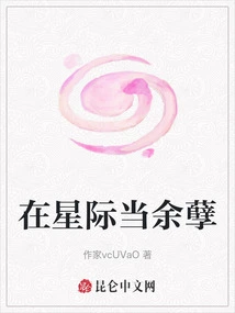 Be a Remnant in the Interstellar