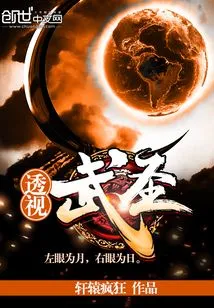 Insight into Wu Sheng