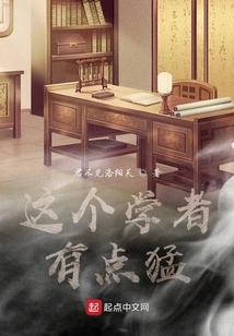 There is a Scientist in the Fairy World!