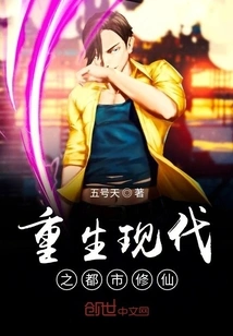 Rebirth of Modern Urban Cultivation