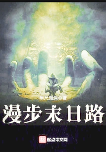 Walking the Doomsday Road