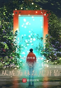 Zhutian: I Have Been Addicted to Doting on My Wife Since I Was a Child