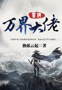 Fake Boss of All Worlds