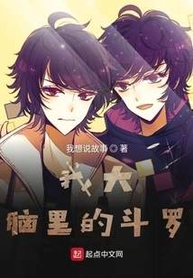 Douluo: Thousand Shadows and Hundreds of Forms