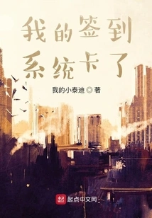 My Sign-in System is Stuck