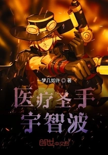 Medical Master Uchiha