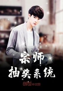 Grandmaster Lottery System