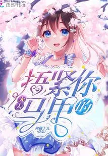 Sir, Hold on to Your Vest