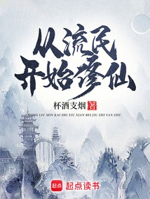 Beginning to Practice Immortality as a Refugee