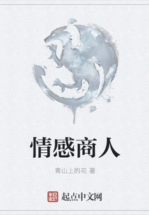 Emotional Businessman