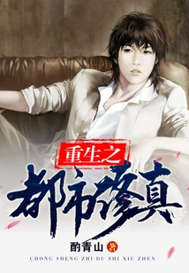 Rebirth of Urban Cultivation