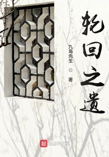 Return to the Three Kingdoms' Struggle for Hegemony