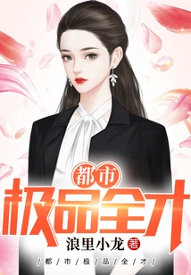 The Best All-rounder in the City