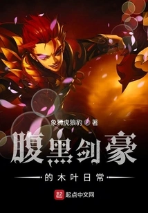 The Dark Swordsman's Daily Life in Konoha