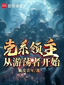 Killer Lords: Start with the Rogue