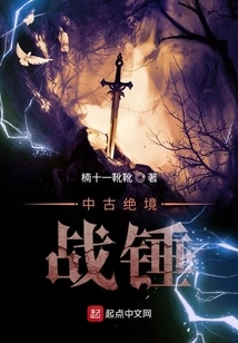 Medieval Desperate Warhammer