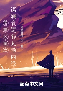 Nolan from Love Apartment is Actually My College Classmate