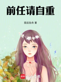 The Comeback Started from the Transfer to Lianzong