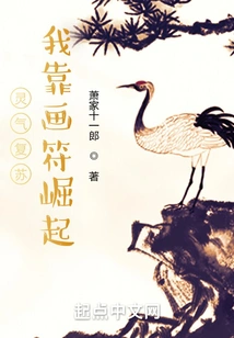 Resurrection of Spiritual Energy: I Rise by Drawing Talismans