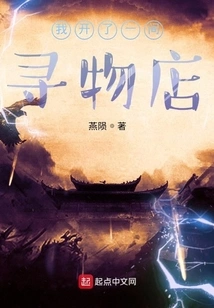 Resurrection of Strange Objects