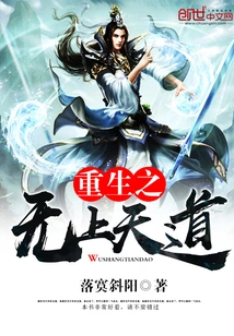 Urban Perspective Fairy Shao