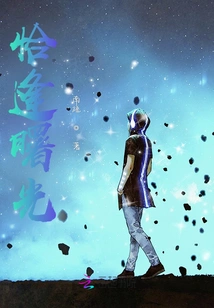 Just in Time for Dawn