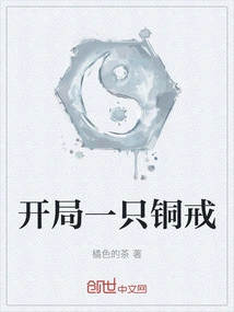 Start with a Bronze Ring