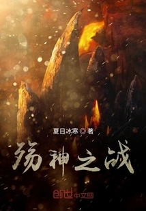 Battle of God of War