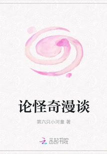 Random Talk About Weirdness