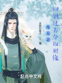 Mortal Immortality Begins with Seizing the Opportunity