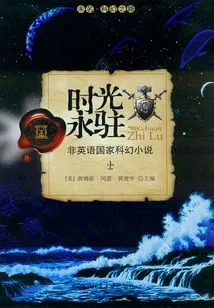 The Road to Unknown Science Fiction: Forever in Time: Science Fiction from Non-english-speaking Countries