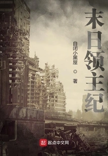 Doom Lord Chronicles