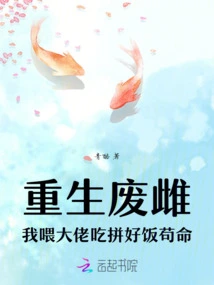 Reborn as a Useless Female, I Survive by Eating Well