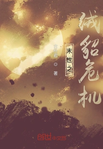 The Doomsday Velvet Mink Crisis